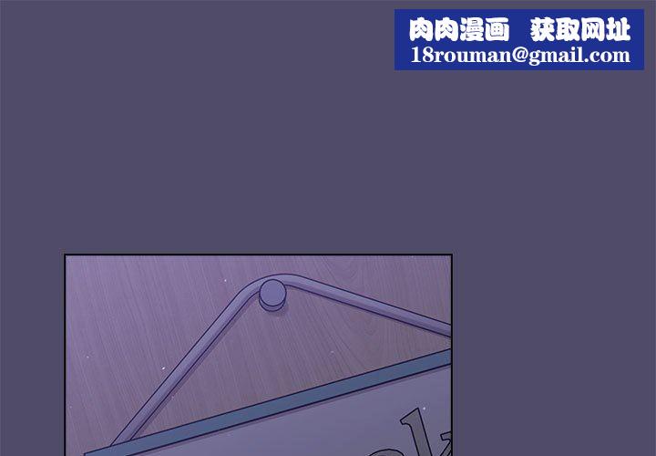 分组换换爱第54话