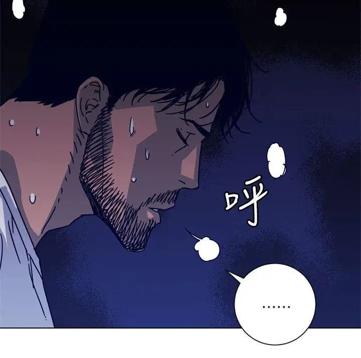 清道夫K第2季-第1话