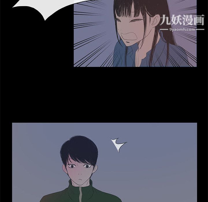 盗脸人第2话