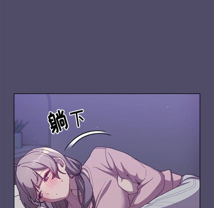 分组换换爱第54话