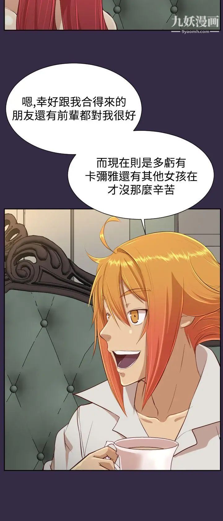 亚哈路第39话
