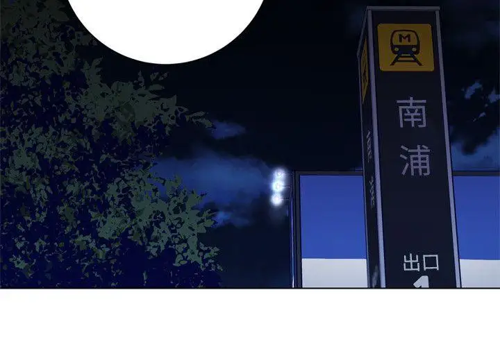 清道夫K第2季-第2话