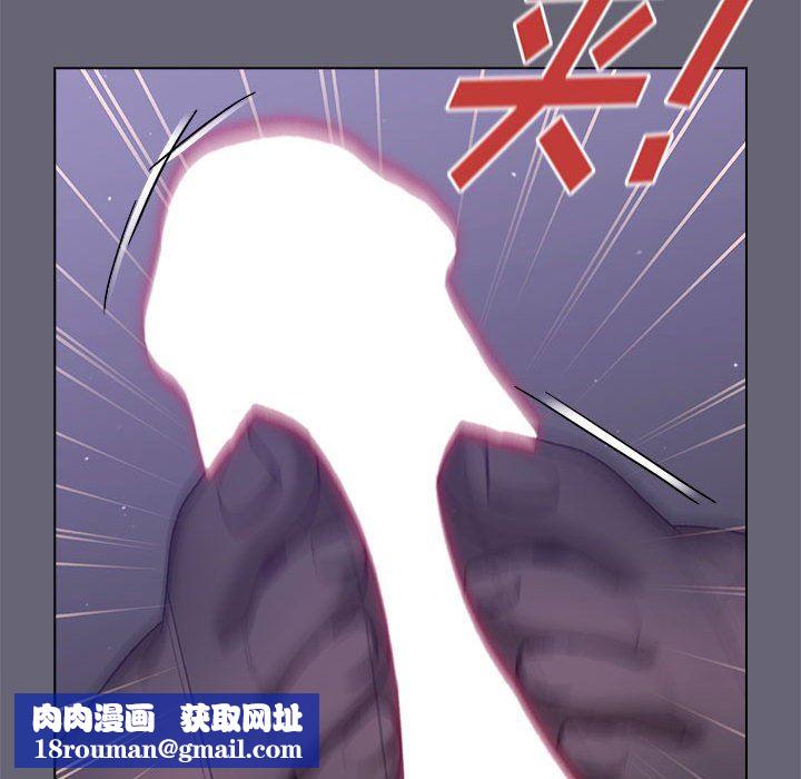 分組換換愛第54話