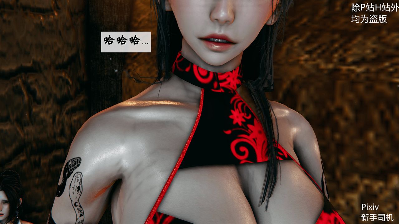 [3D]宗之堕第05话