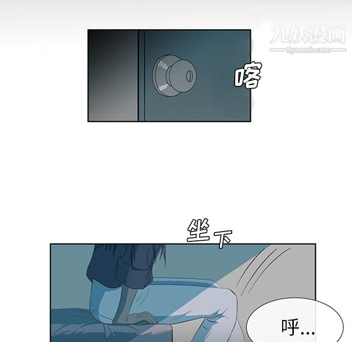 盗脸人第3话