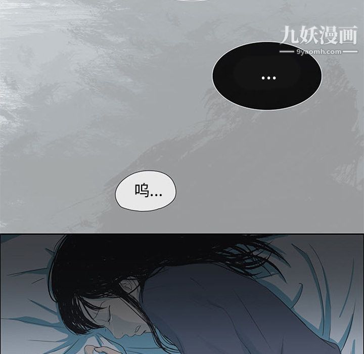 盗脸人第3话
