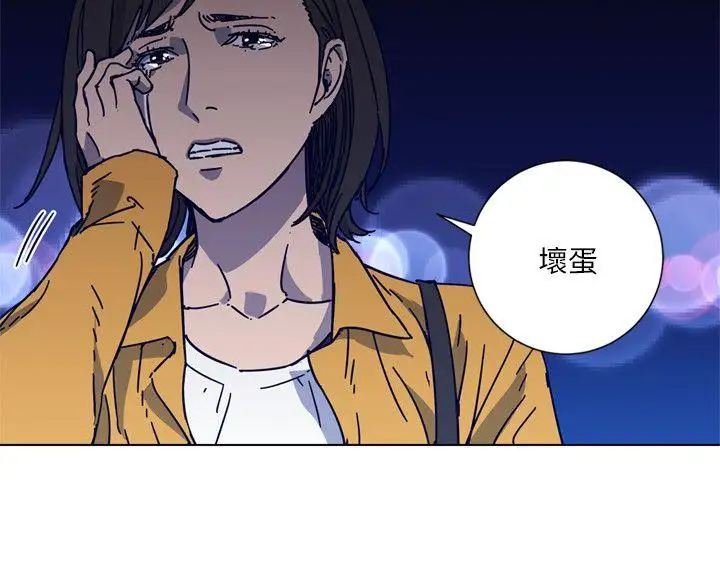 清道夫K第2季-第3话