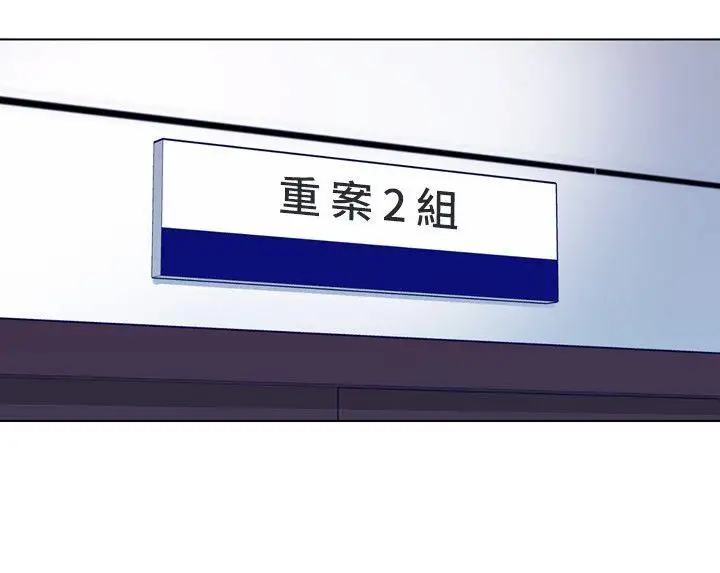 清道夫K第2季-第3话