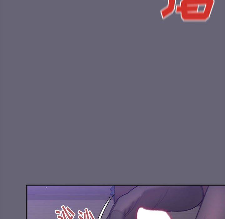 分组换换爱第54话