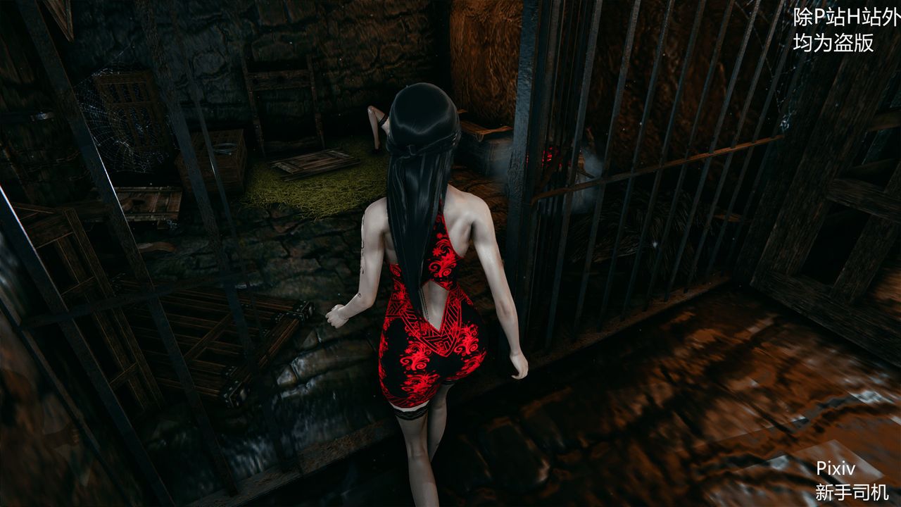 [3D]宗之墮第05話