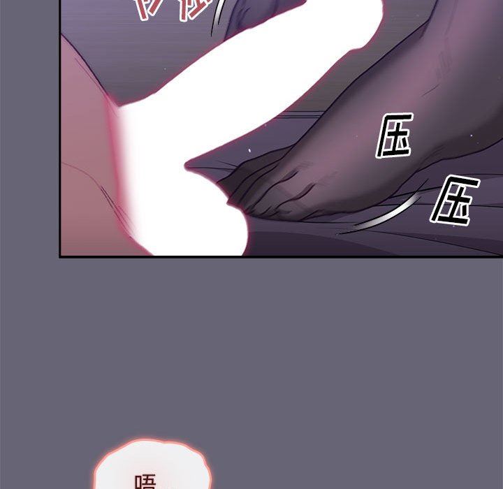 分组换换爱第54话