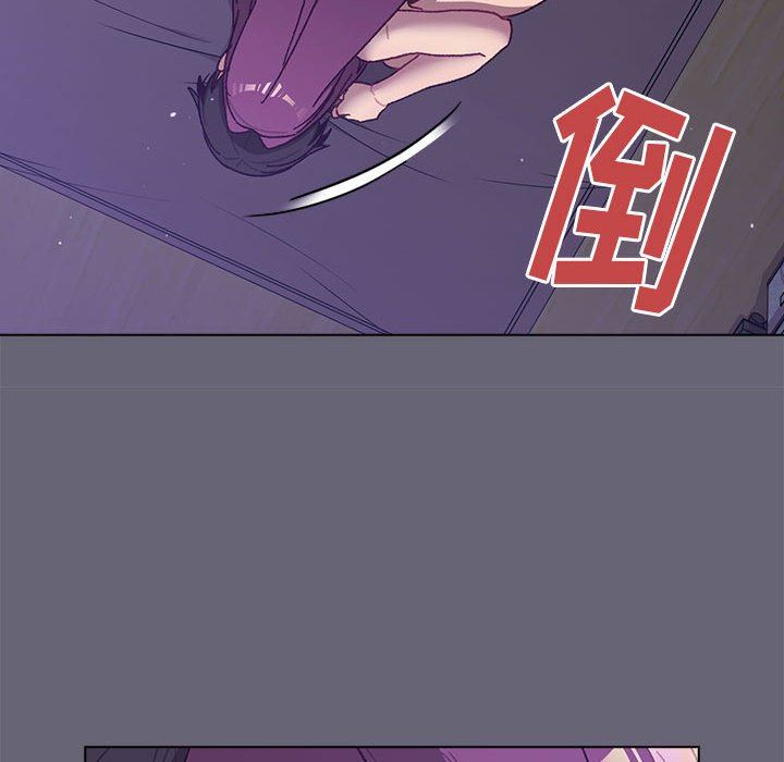 分组换换爱第54话