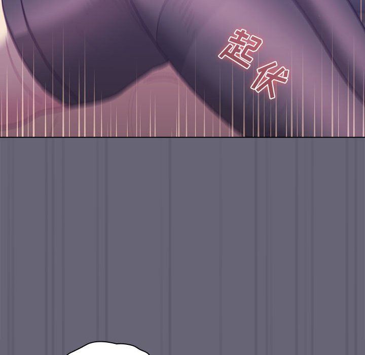 分组换换爱第54话