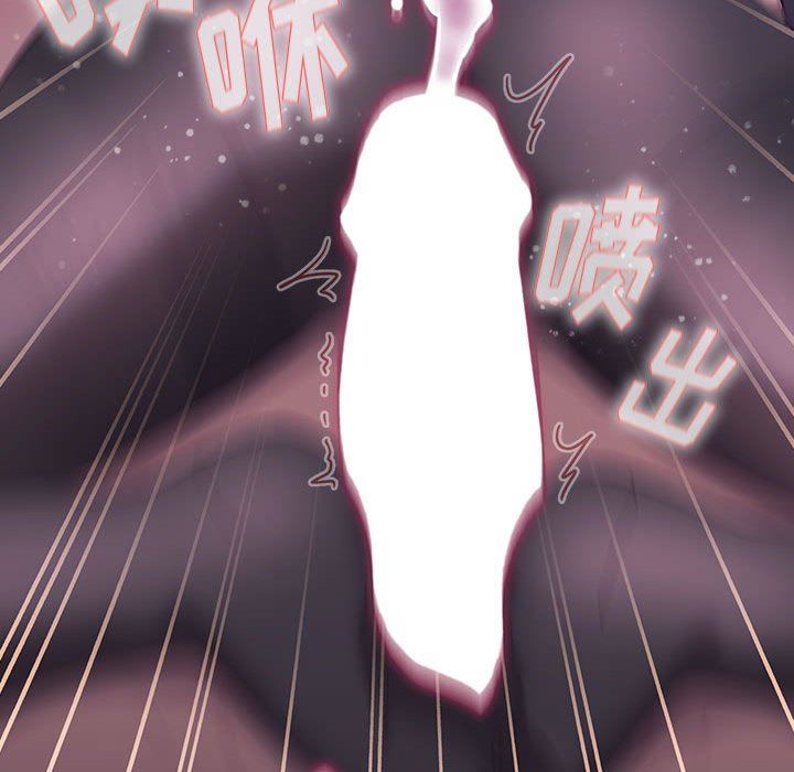 分组换换爱第54话