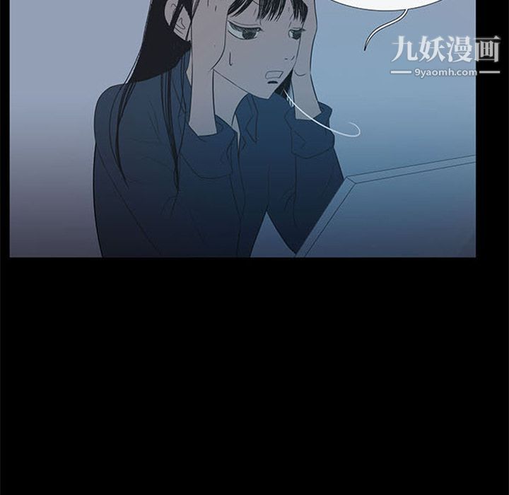 盗脸人第4话