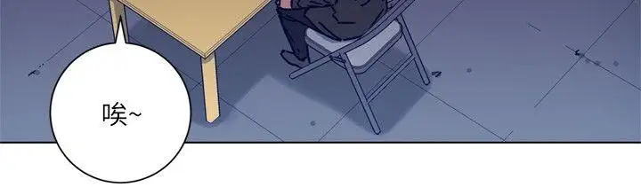 清道夫K第2季-第5话