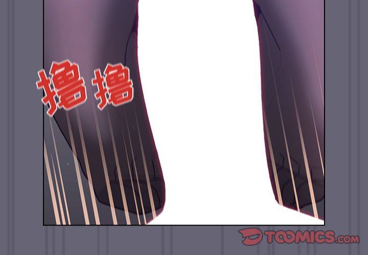 分组换换爱第55话