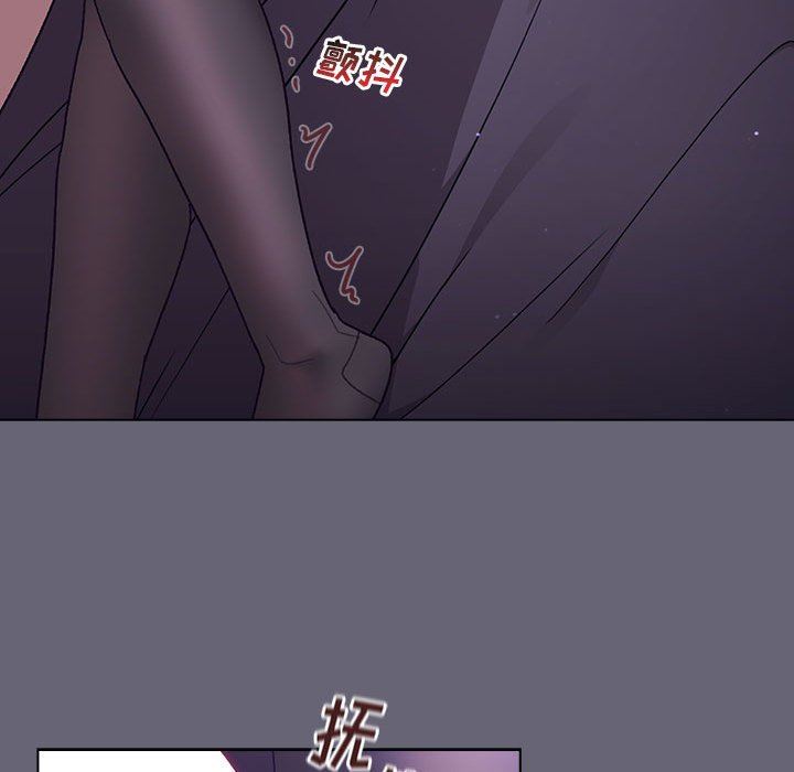 分组换换爱第55话