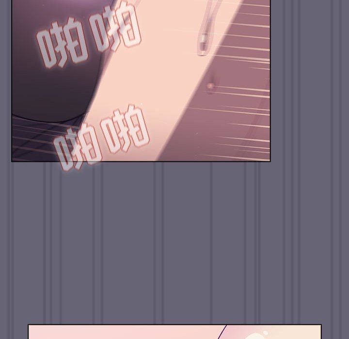 分組換換愛第55話