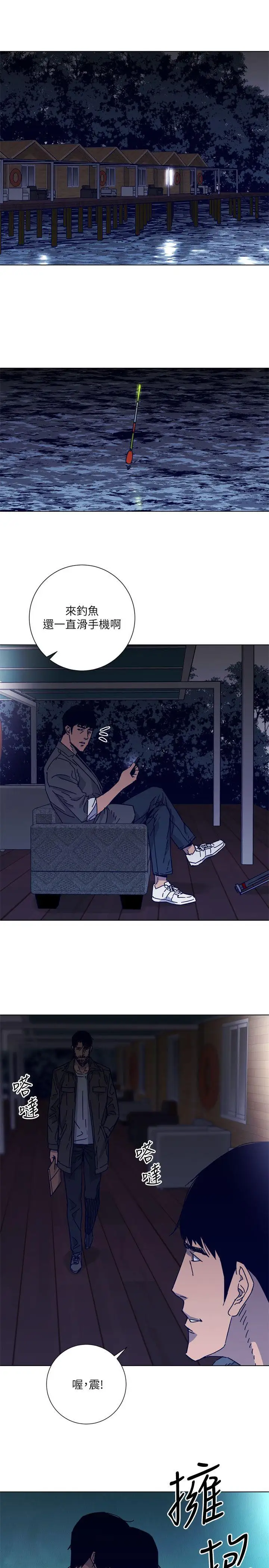 清道夫K第2季-第7话-好久不见