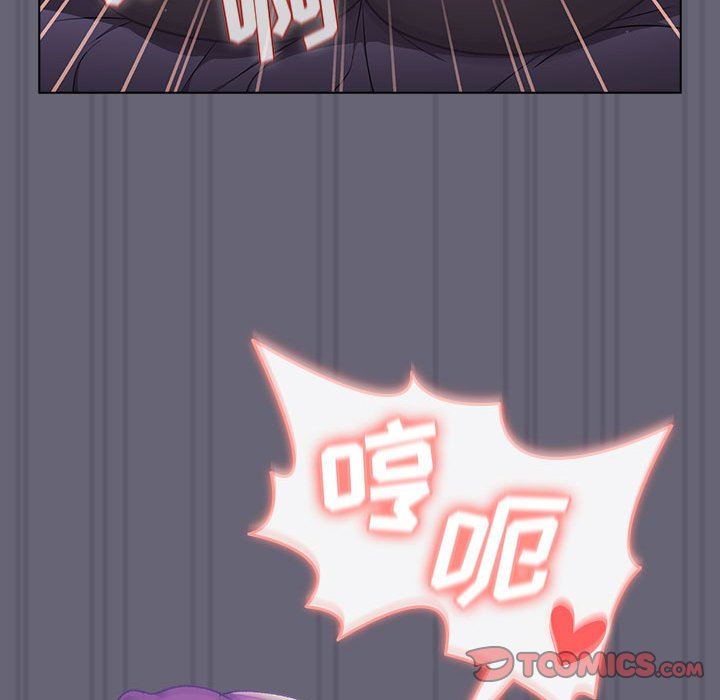 分组换换爱第55话