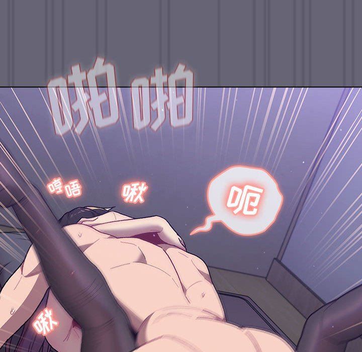 分组换换爱第55话