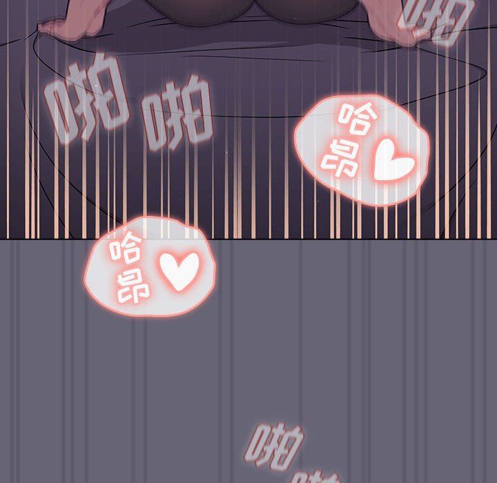 分组换换爱第55话