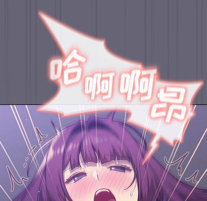 分组换换爱第55话