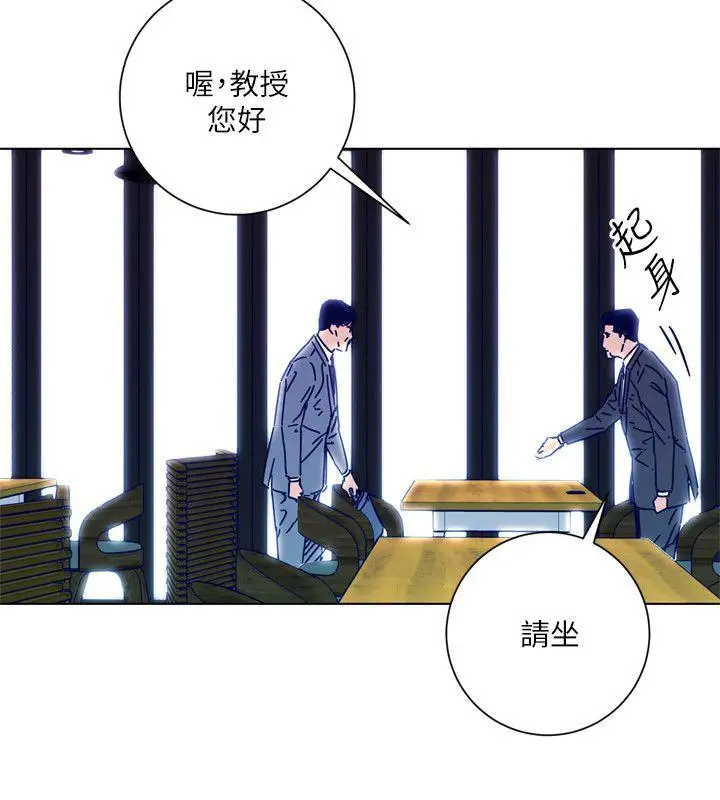 清道夫K第2季-第7话-好久不见