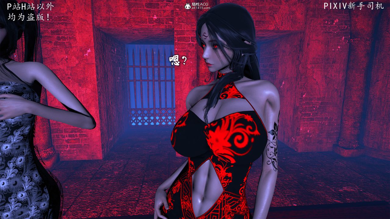 [3D]宗之堕第08话