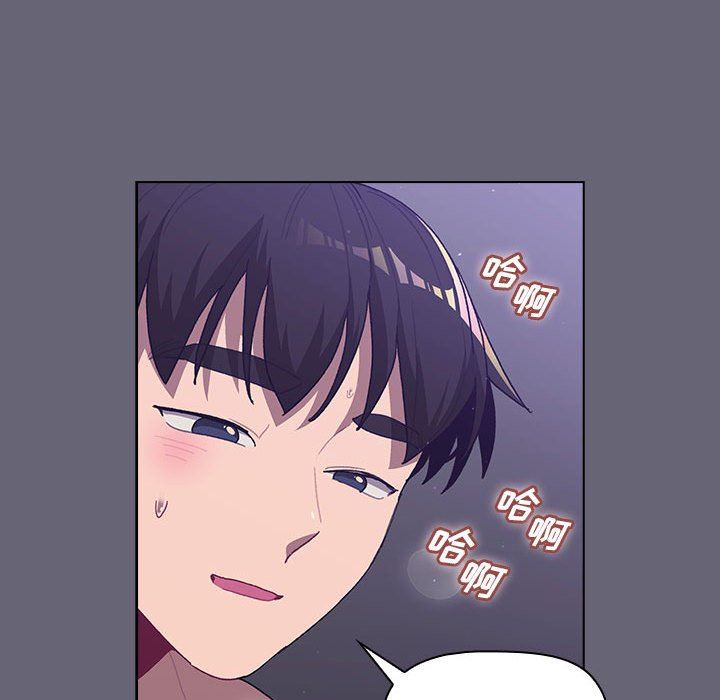 分组换换爱第55话