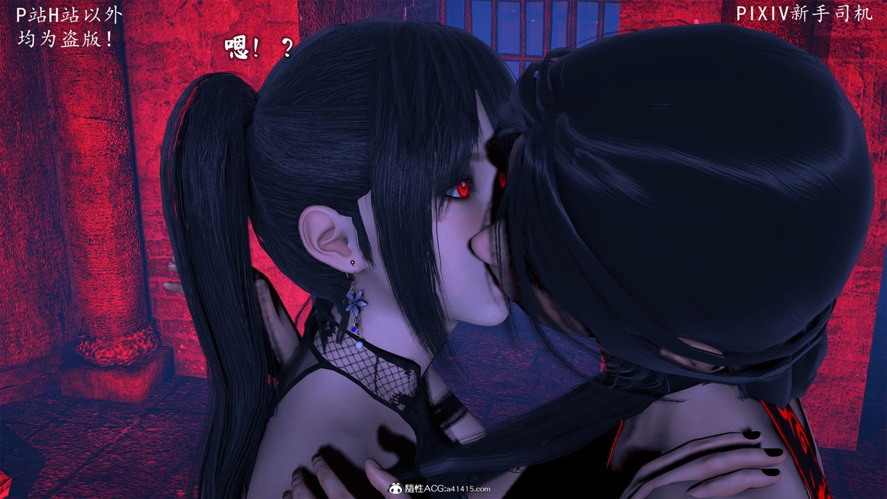 [3D]宗之堕第08话