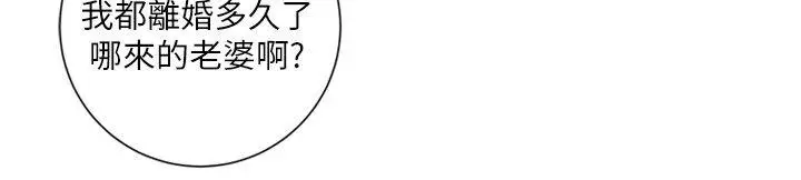 清道夫K第2季-第8話-一舉兩得