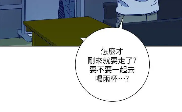 清道夫K第2季-第8话-一举两得