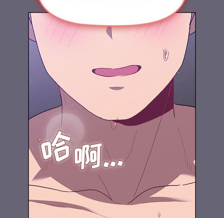 分组换换爱第55话