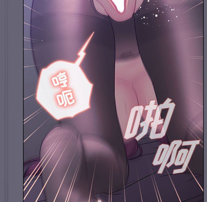 分组换换爱第55话