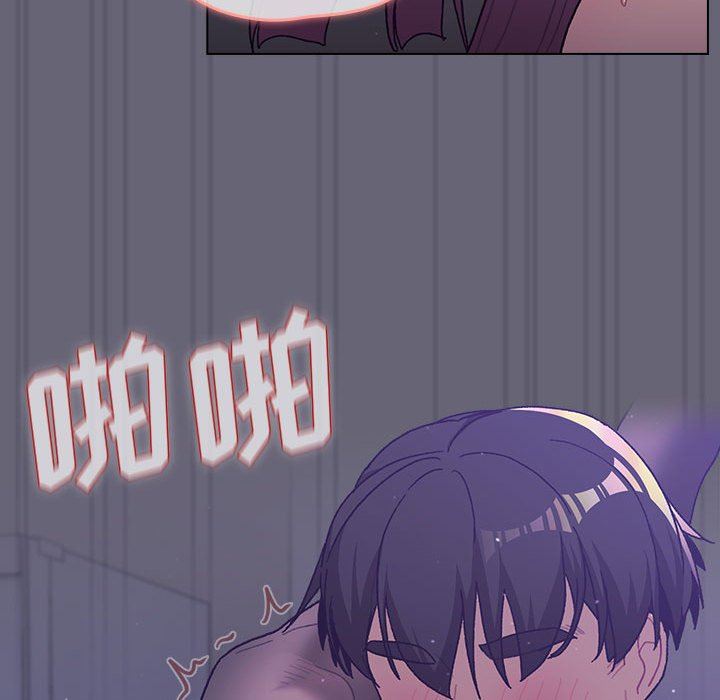 分組換換愛第55話