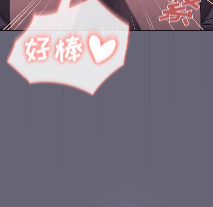 分组换换爱第55话