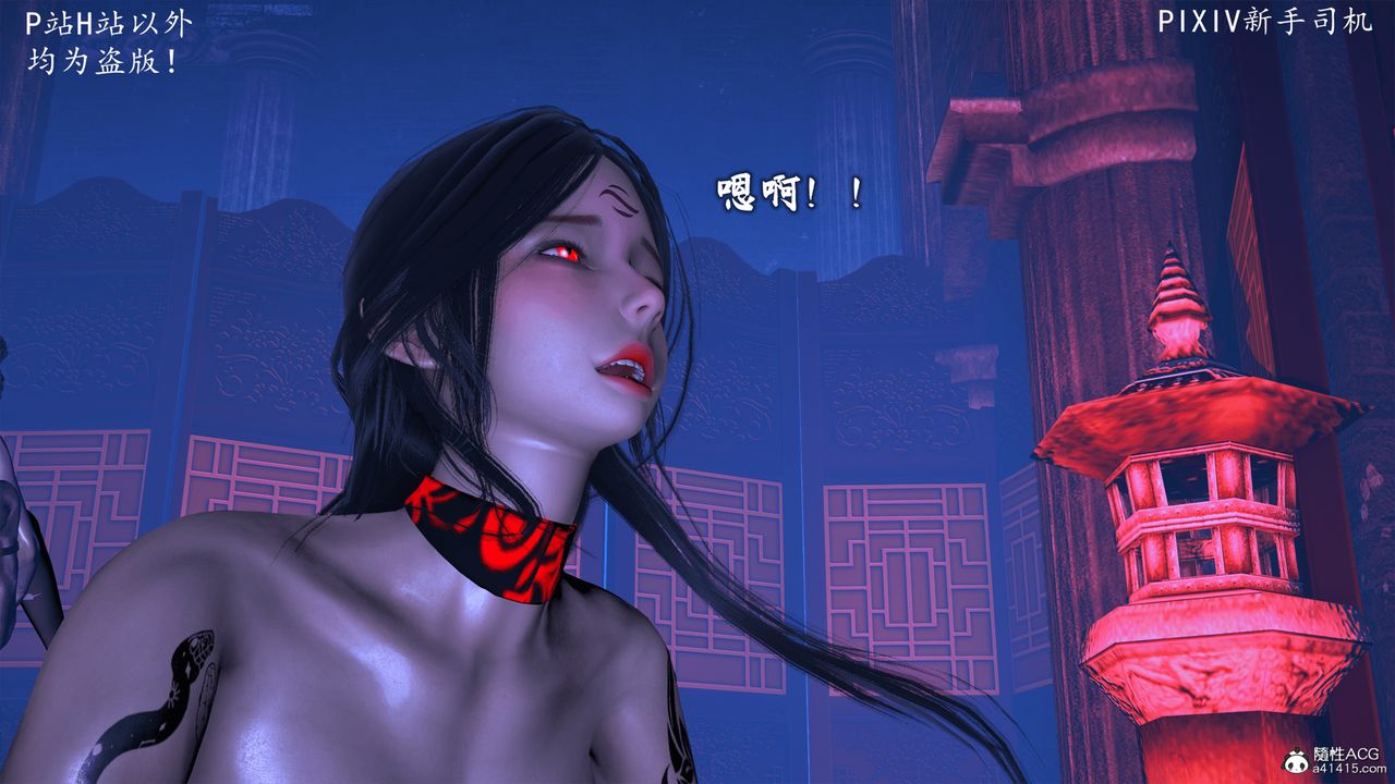 [3D]宗之堕第09话-最终话