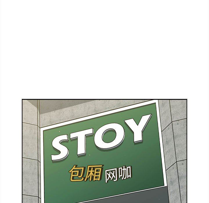 分组换换爱第55话