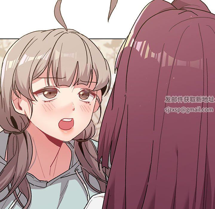 分組換換愛第55話