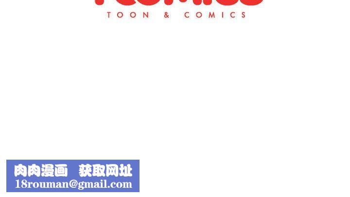 分组换换爱第55话