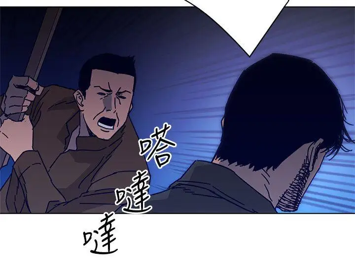 清道夫K第2季-第10話-調查底細