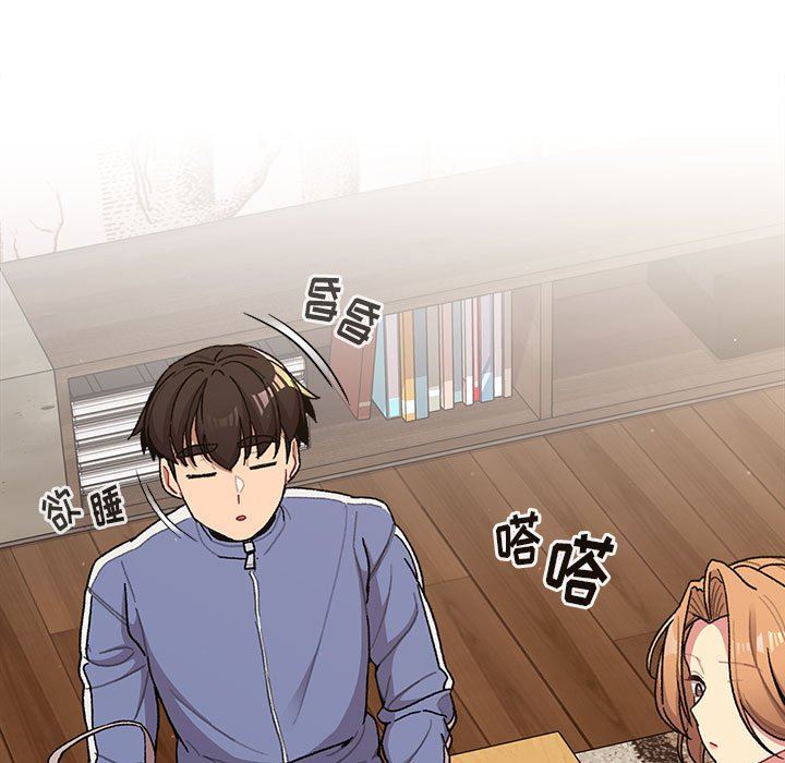 分組換換愛第56話