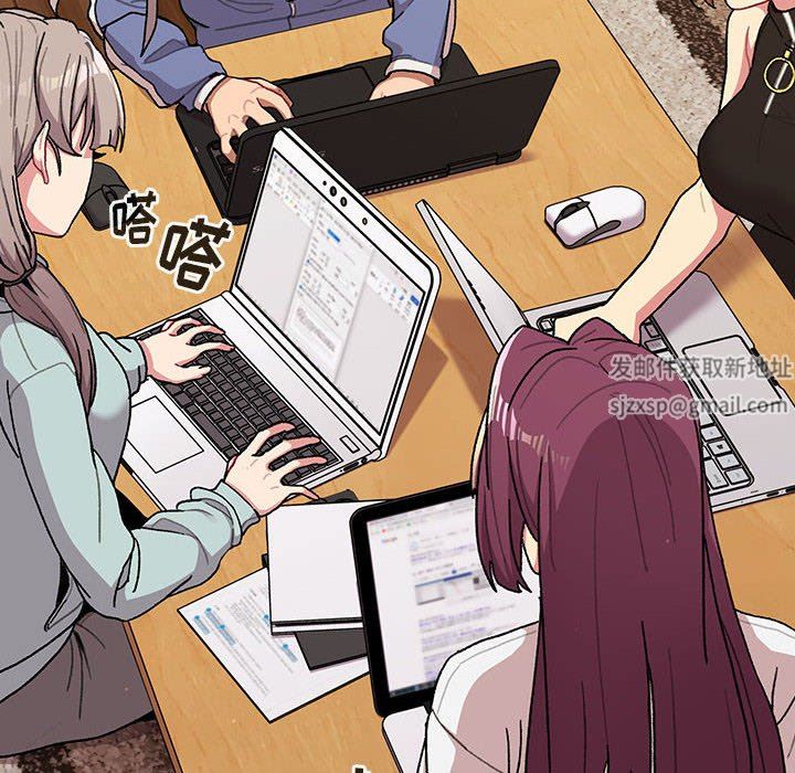 分组换换爱第56话