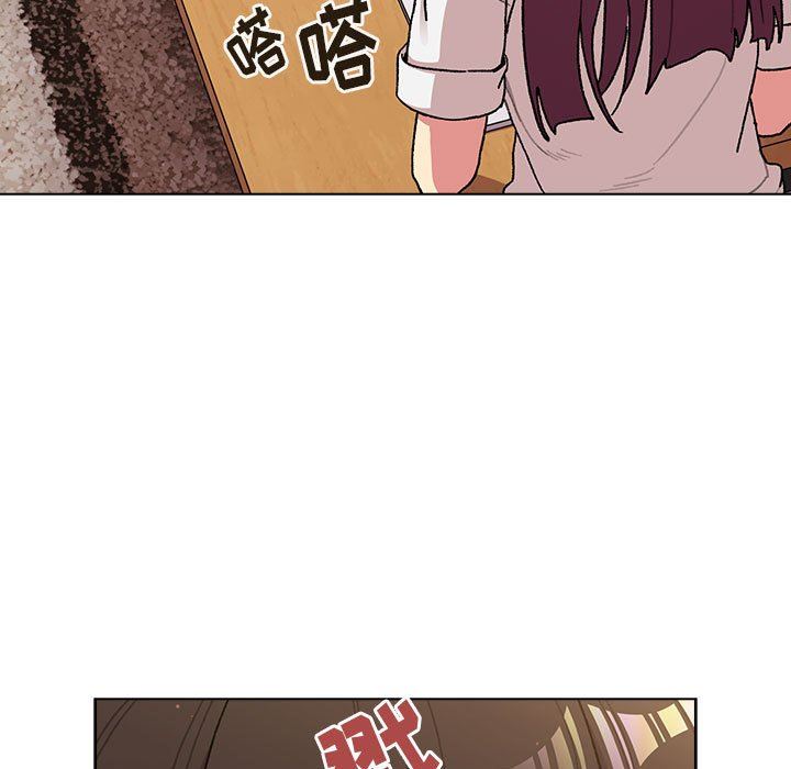 分组换换爱第56话