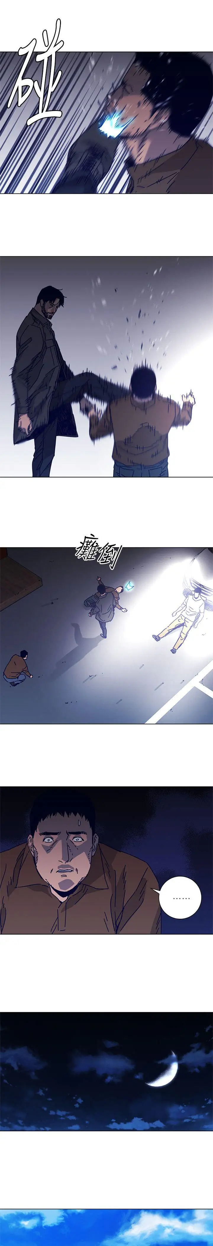 清道夫K第2季-第10话-调查底细