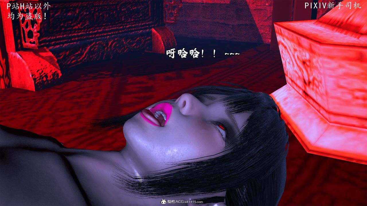 [3D]宗之堕第09话-最终话