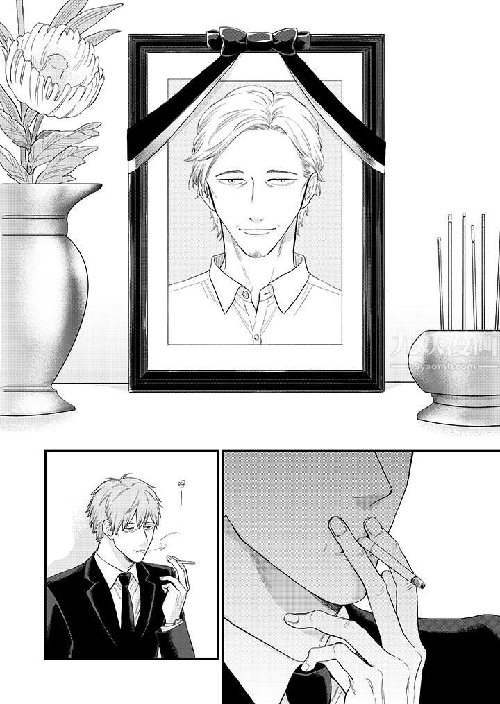 午夜的情爱时光~今夜将与谁共度?第12话