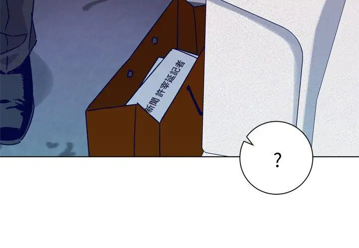 清道夫K第2季-第11话-尔虞我诈